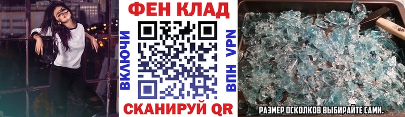 даркнет сайт  Брянск  blacksprut ССЫЛКА  АМФ VHQ 