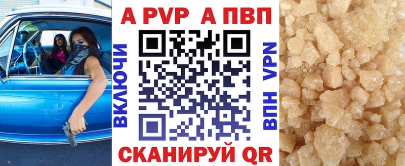 A PVP мука  Брянск 