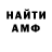 АМФЕТАМИН Розовый Flower Like
