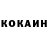 Кетамин VHQ Zong Zina