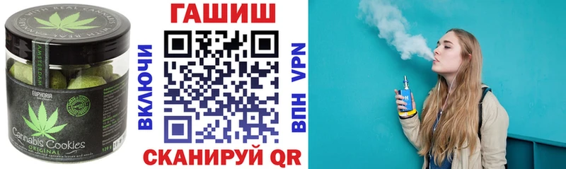 Печенье с ТГК конопля  маркетплейс телеграм  Брянск  цена наркотик 