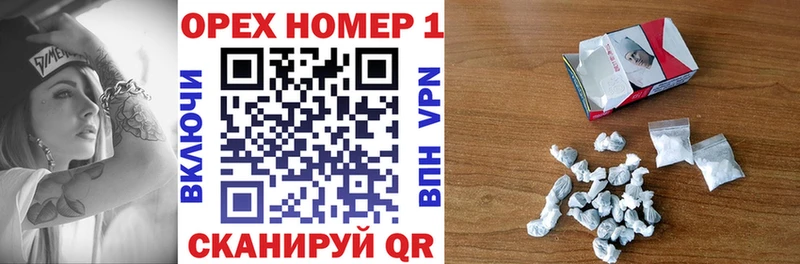 КОКАИН 97%  Брянск 