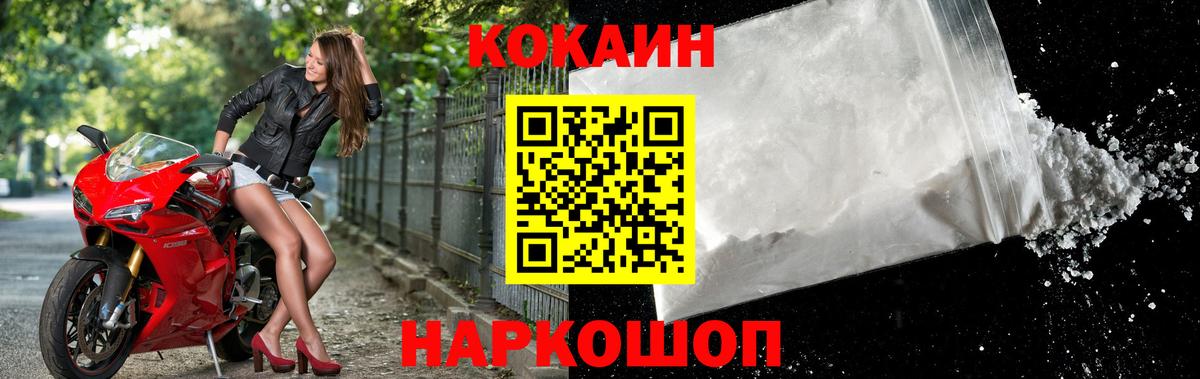 КОКАИН 98%  Вход с VPN  Брянск 