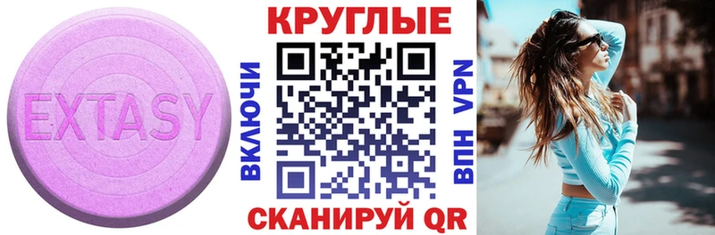 ЭКСТАЗИ VHQ  Брянск 