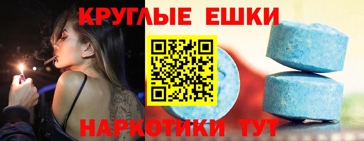 Экстази Дубай Брянск