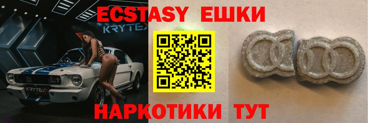 НБОМе  Вход с VPN  Кокаин  Мефедрон   APVP СОЛЬ кристаллы  Бошки Шишки  Брянск  ГАШ 