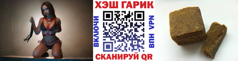ГАШ Ice-O-Lator  Брянск 