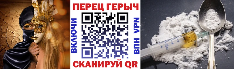 ГЕРОИН герыч  Брянск 