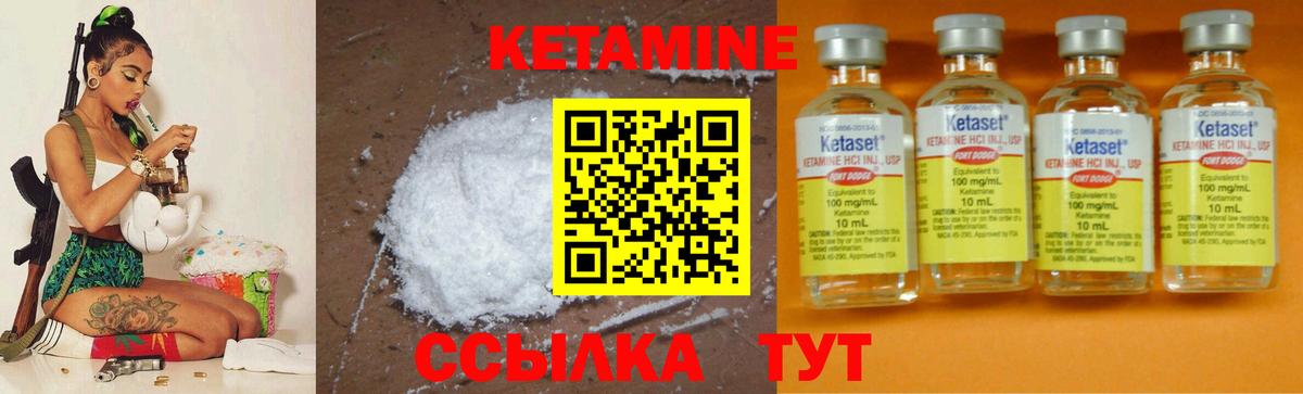 mega зеркало  Вход с VPN  КЕТАМИН ketamine  Брянск  Кетамин ketamine 