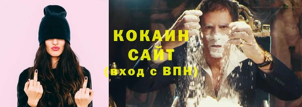 COCAINE Тихорецк