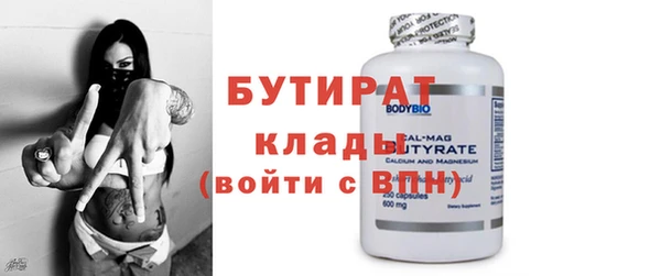прущие грибы Коряжма