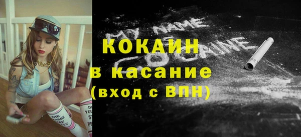 mdpv Костерёво