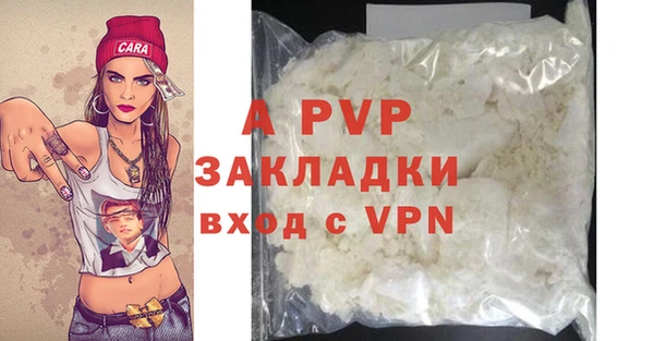 а пвп мука Корсаков