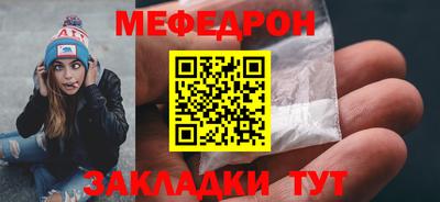 jwh Ачхой-Мартан
