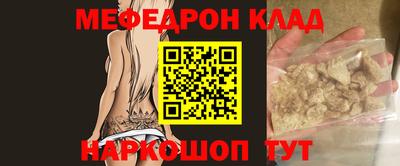 jwh Ачхой-Мартан