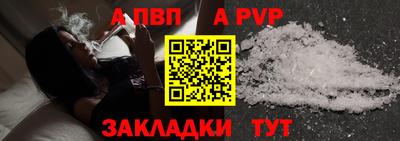 трава Аша