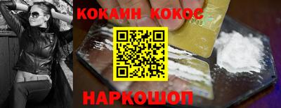 экстази Белореченск