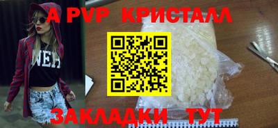 jwh Ачхой-Мартан