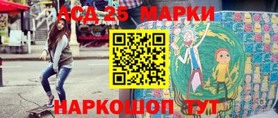 трава Аша