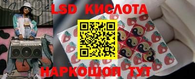 трава Аша