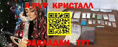 гидра Баксан