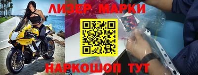 экстази Белореченск