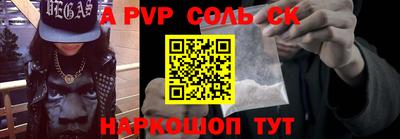 гидра Баксан