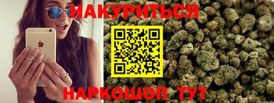 трава Аша