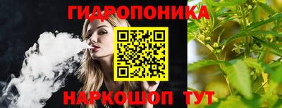 гидра Баксан