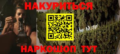 гидра Баксан