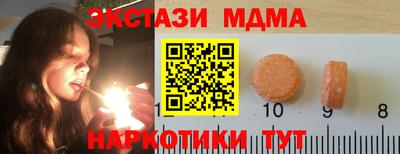 трава Аша