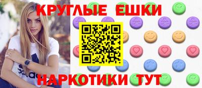 гидра Баксан