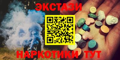 jwh Ачхой-Мартан