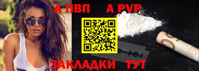 трава Аша