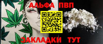 мефедрон VHQ Белорецк