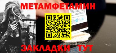jwh Ачхой-Мартан
