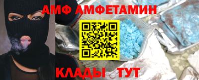гидра Баксан