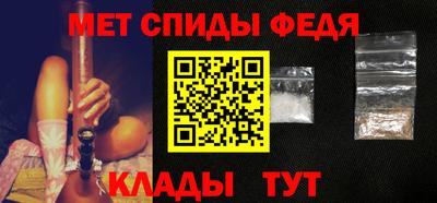гидра Баксан