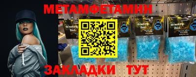 трава Аша