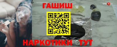 гидра Баксан