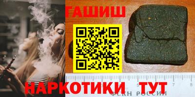 jwh Ачхой-Мартан