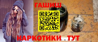 мефедрон VHQ Белорецк