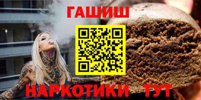 гидра Баксан