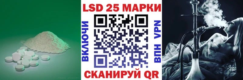 закладки  Брянск  ссылка на мегу сайт  Лсд 25 экстази кислота 