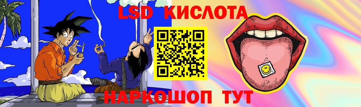 ЛСД экстази ecstasy  ЛСД экстази ecstasy  ОМГ ОМГ ONION  Брянск  Вход с VPN 