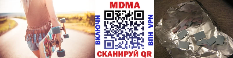 МДМА crystal  закладки  Брянск 