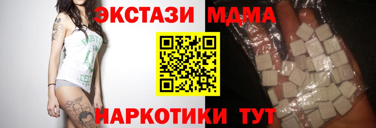 APVP Брянск