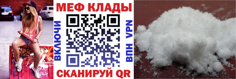 где можно купить   Брянск  hydra как зайти  Мефедрон кристаллы 