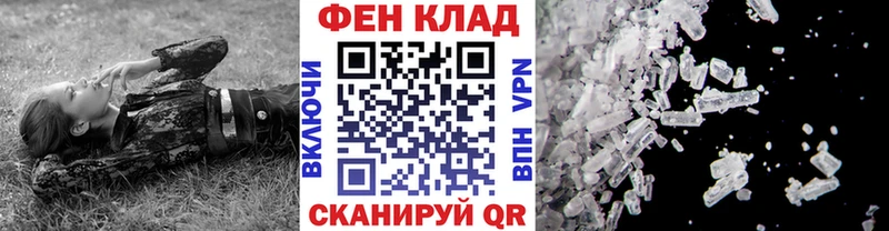 Метамфетамин мет  Брянск 