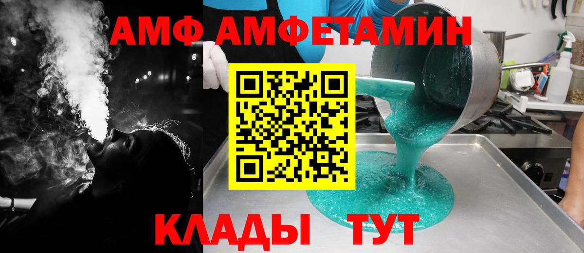 Метамфетамин  Вход с VPN  Брянск  Метамфетамин Декстрометамфетамин 99.9% 